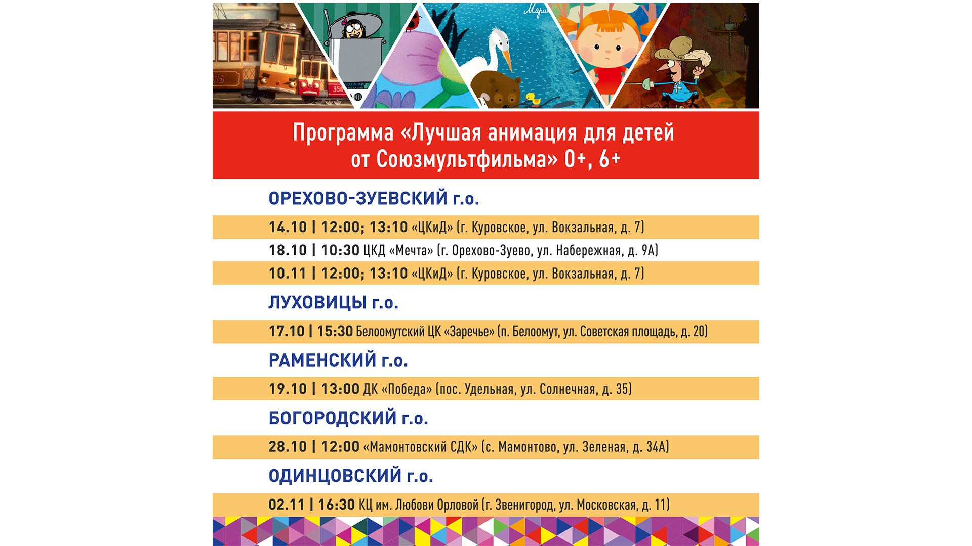 museum