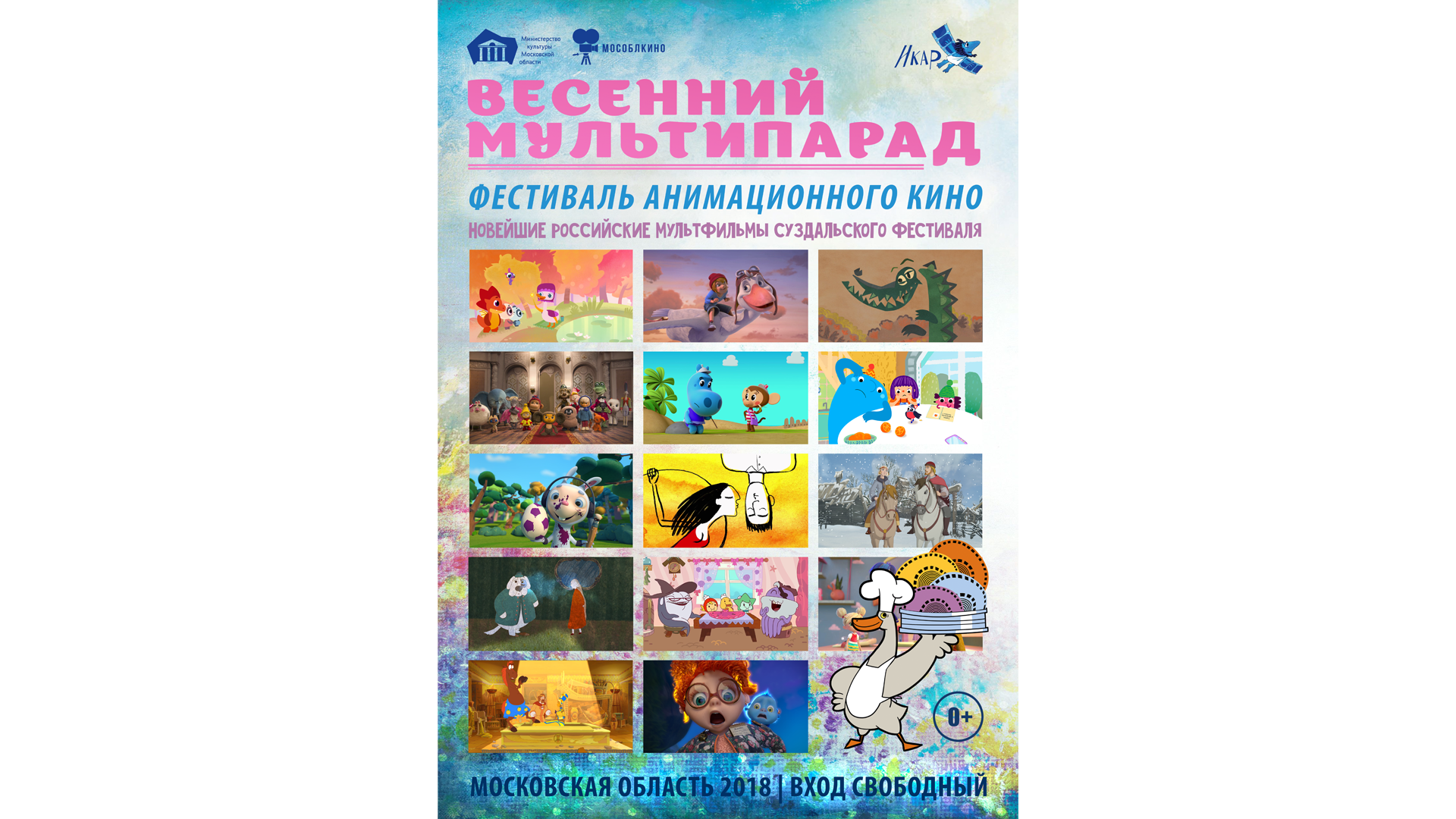 museum