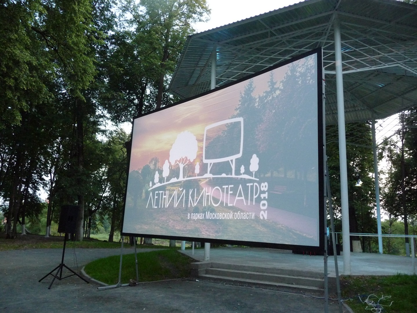 museum
